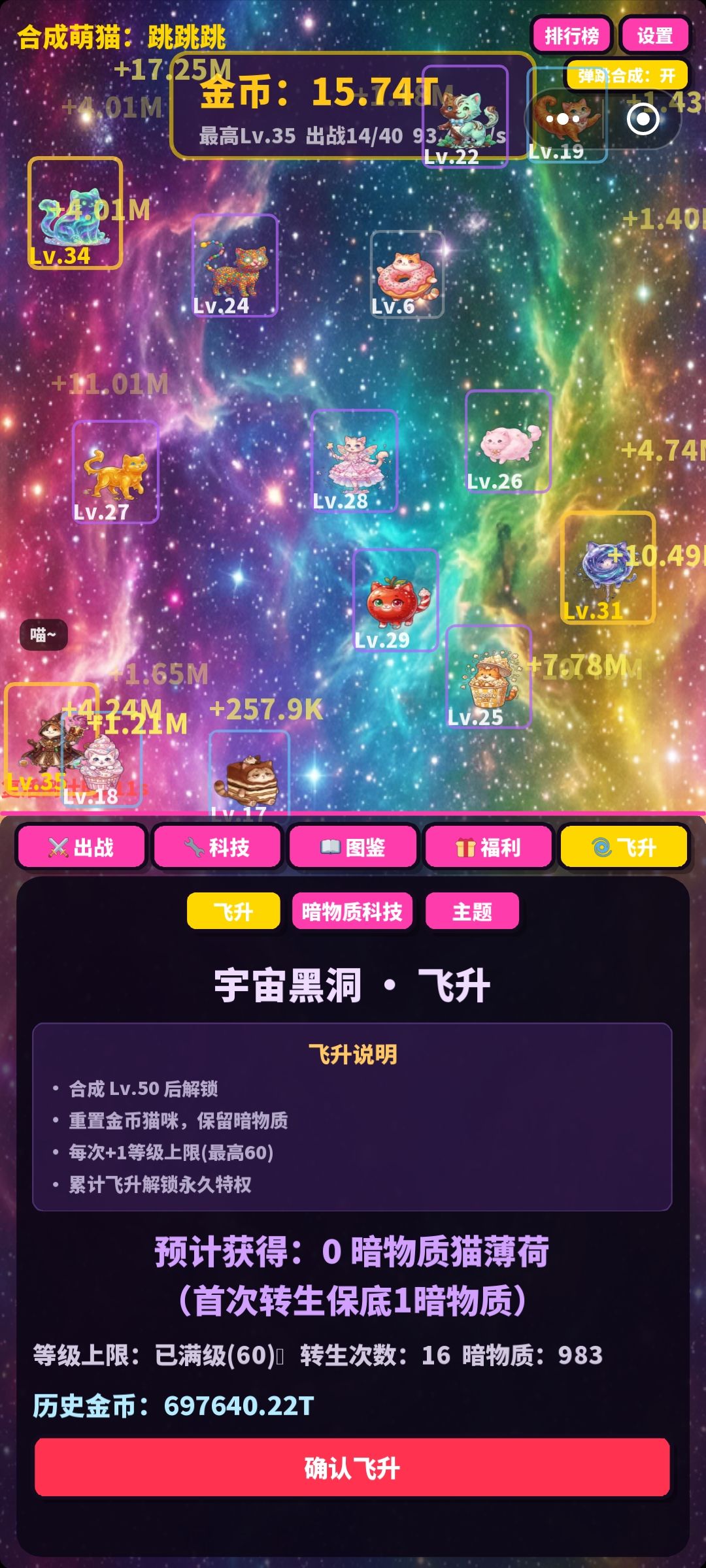 安利安利，放松休闲好游快爆！！ 2