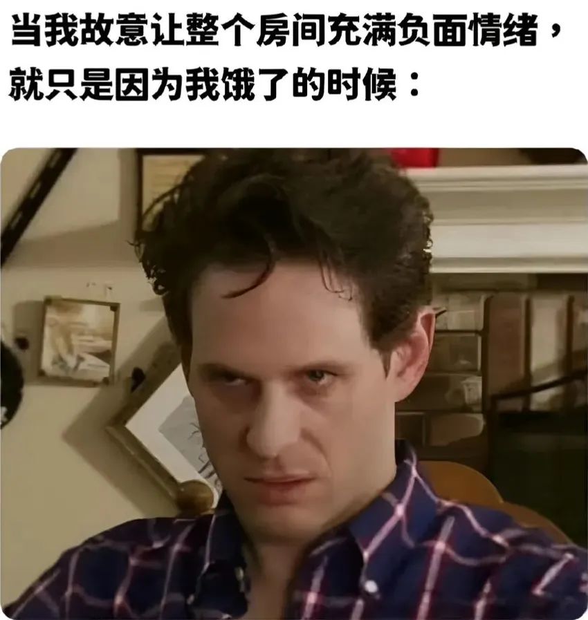 ✨今日份梗图分享第五十八期✨ 3