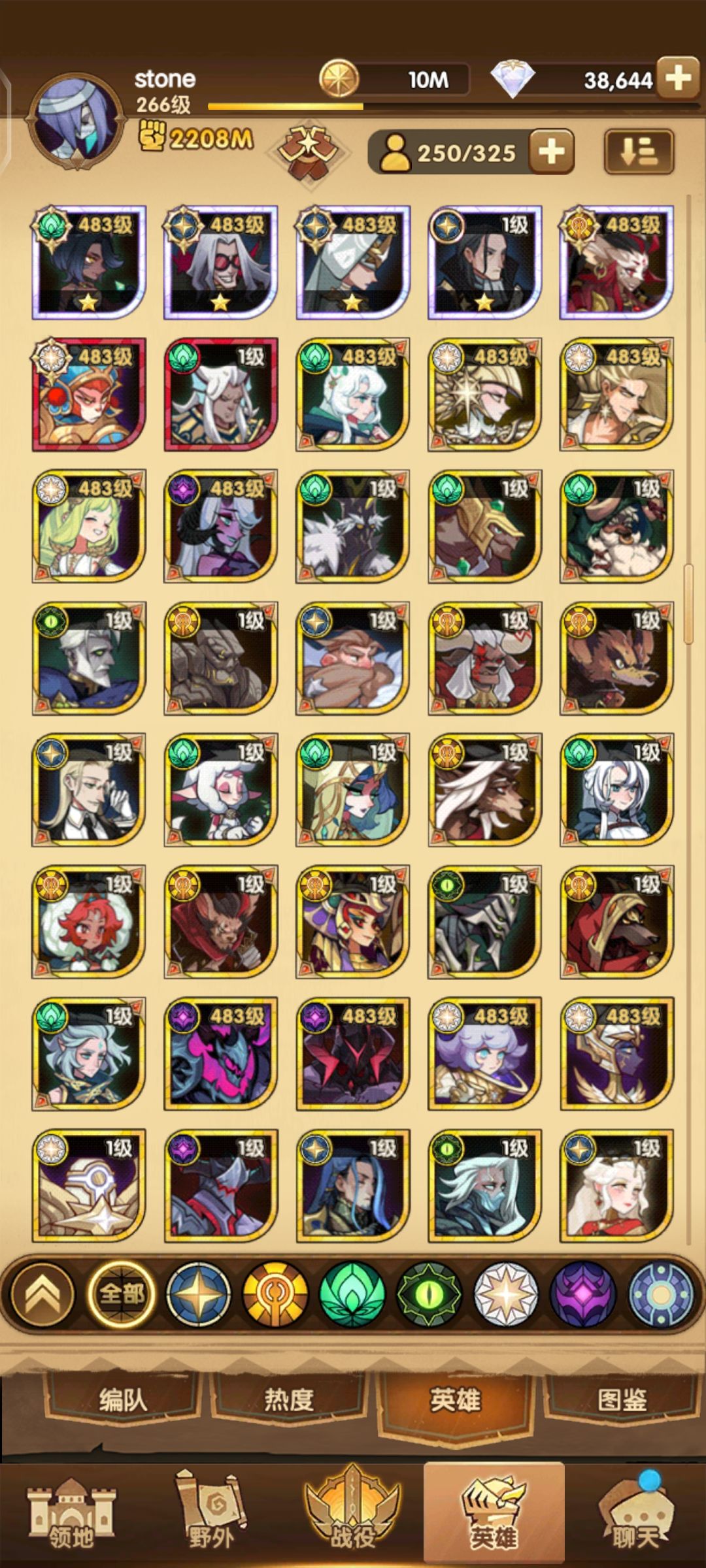 找个共号 3