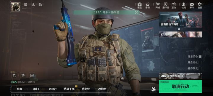 一个人不配玩是吧截图