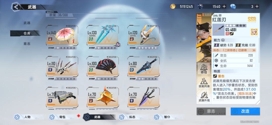 半年入坑总结 3