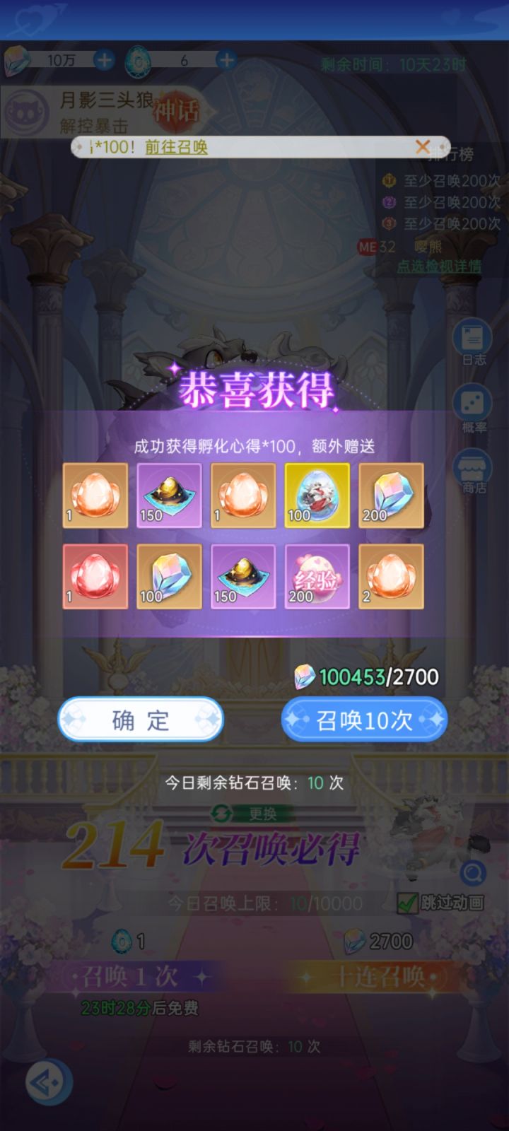 111截图