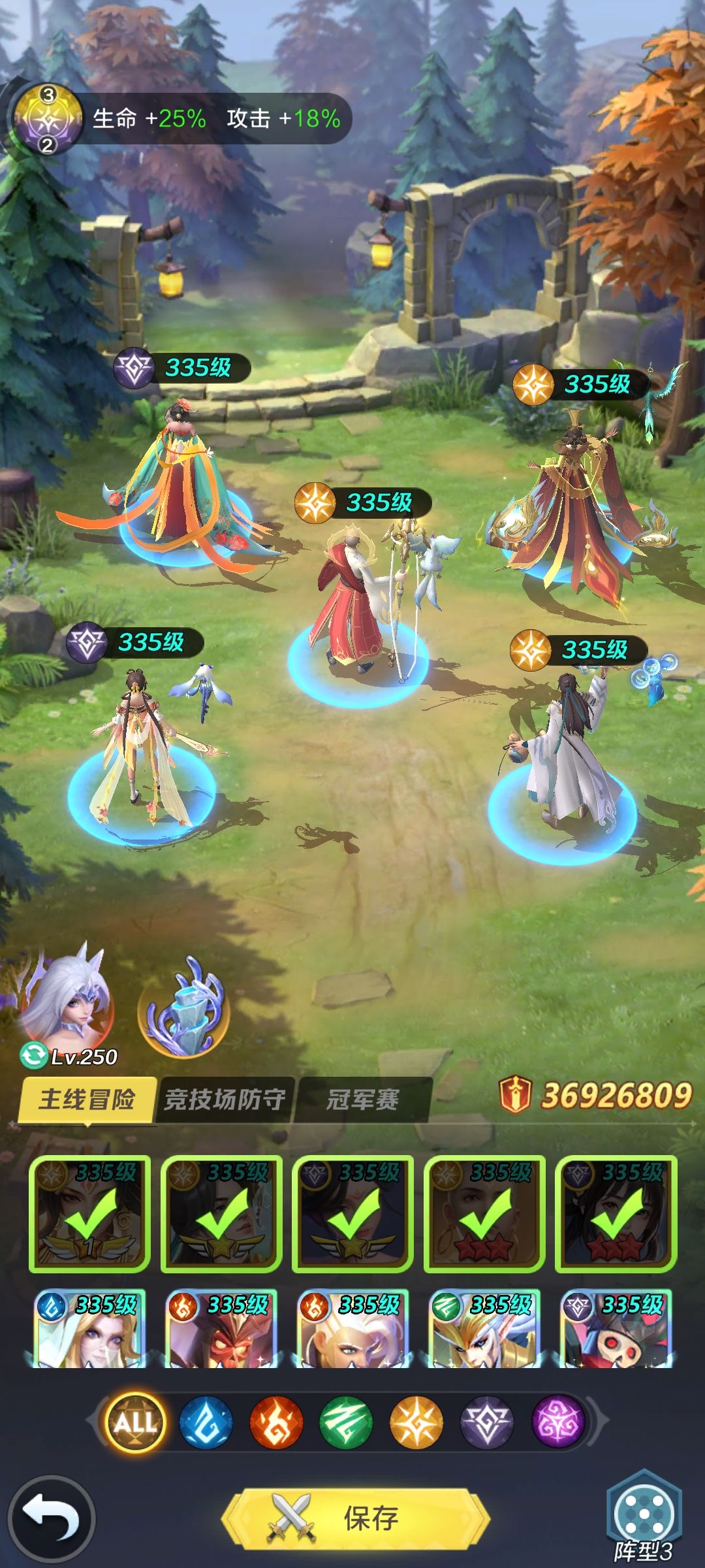 武则天到底牛不牛?(无蝴蝶3000-4500区间) 3