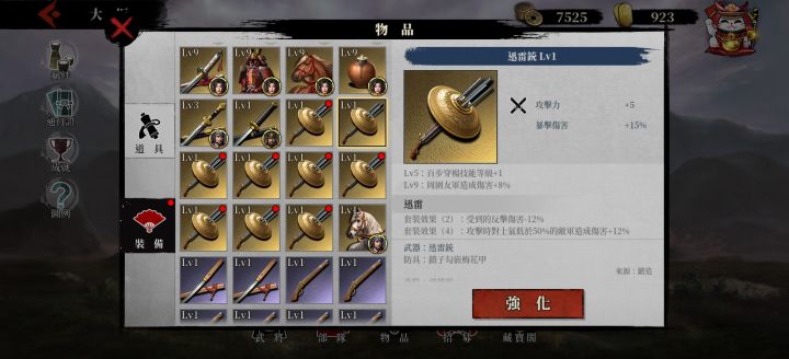 怎么看怎么像bug截图