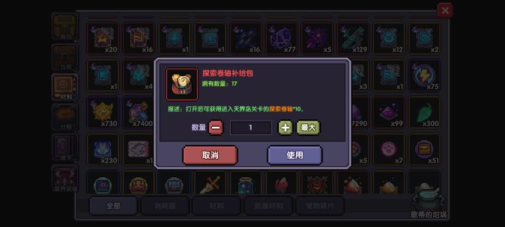 建议上架交易行 我将化身投石车截图