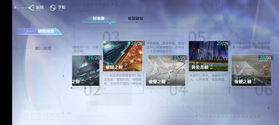 一测结束留念 2