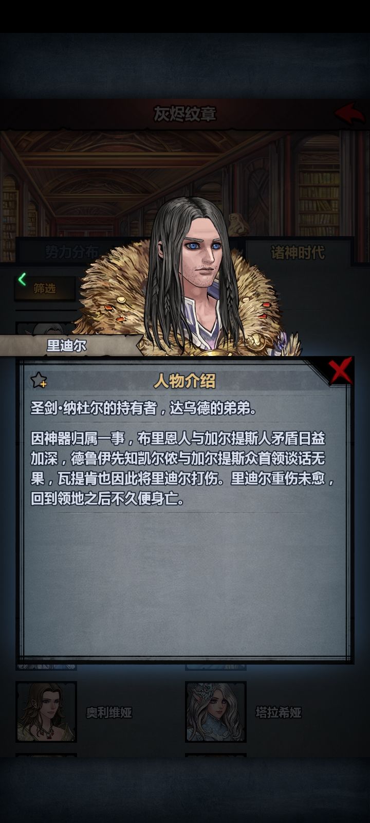 这些衣服挺好看的 4