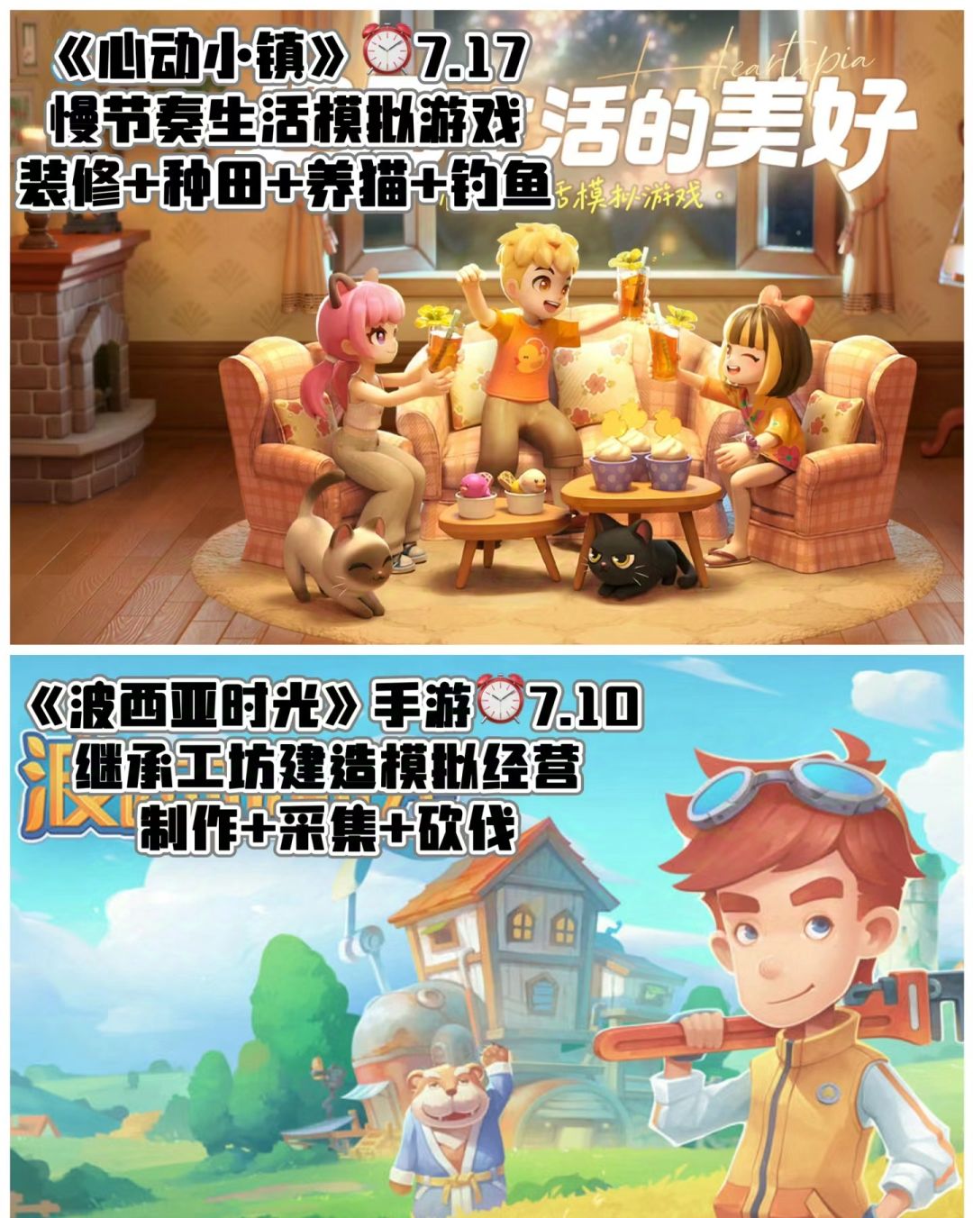 2024值得期待的新游戏合集!!每款都巨好玩! 2