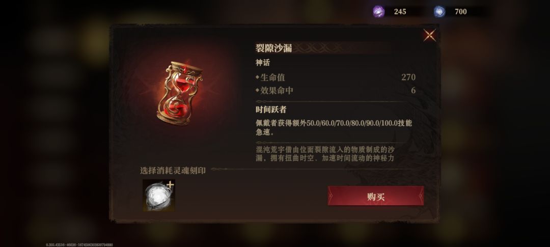 加速发大招的就这两个吗 2