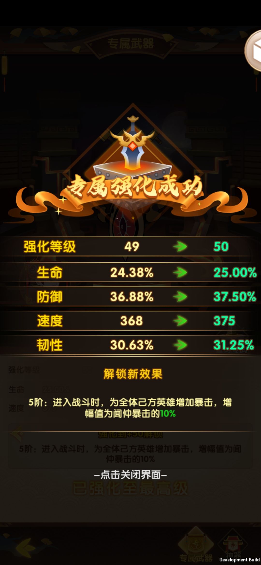 闻仲50专纪念 1