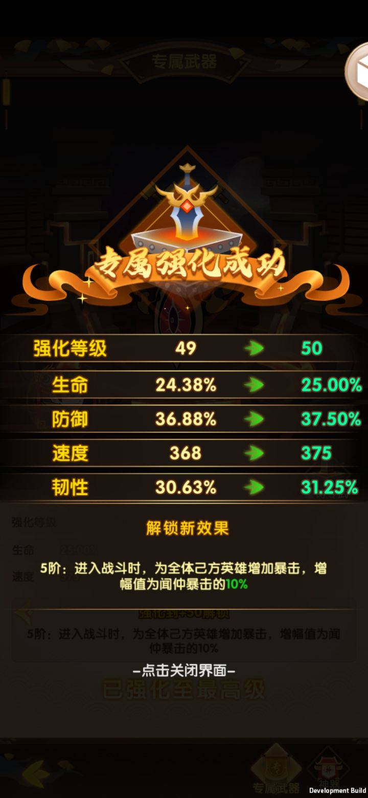 闻仲50专纪念截图