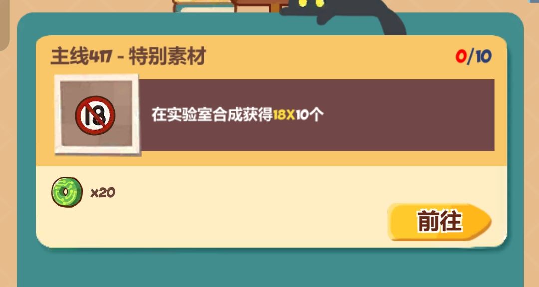 请问一下这个任务怎么做? 1
