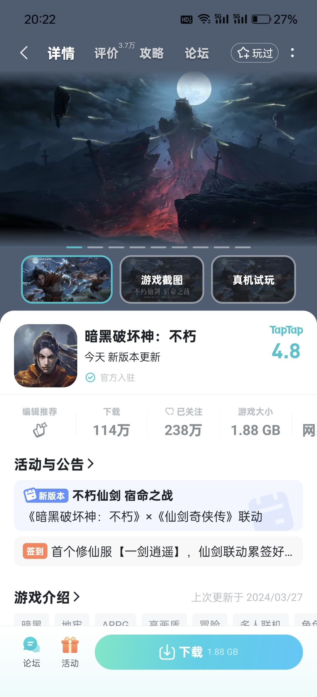 暗黑破坏神的分怎么比王者还低了? 1
