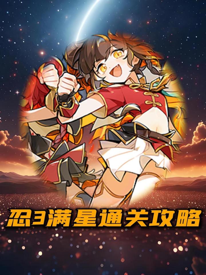 哈基忍这招太狠了截图