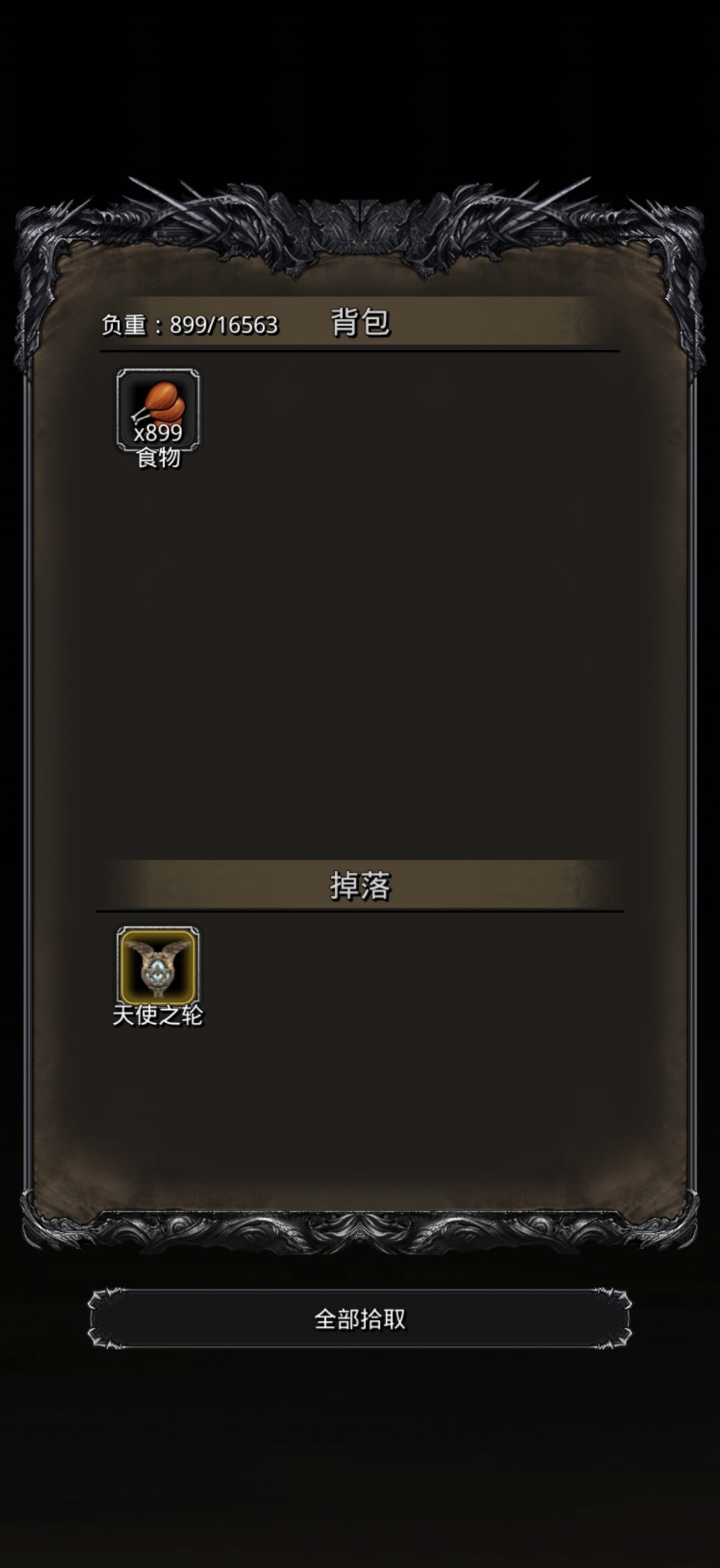 天使轮，打完还有16S 3
