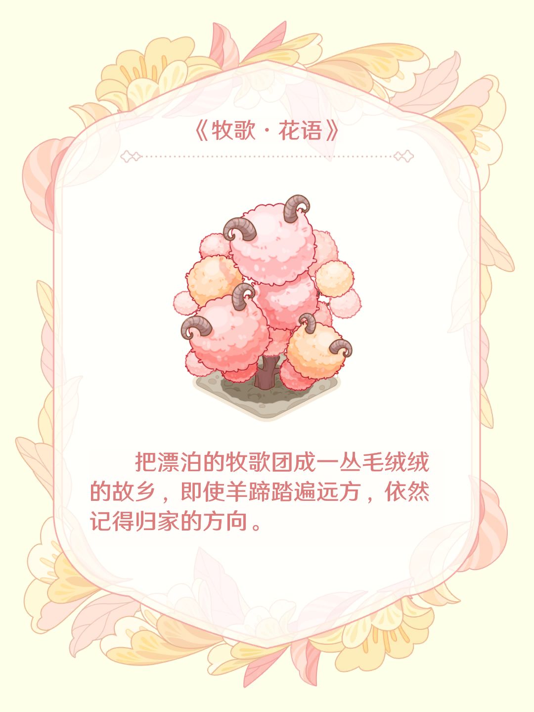 童话师内测吐槽 1