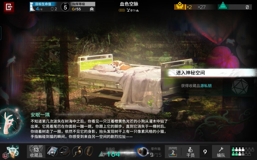 已经不知道怎么运营了 2