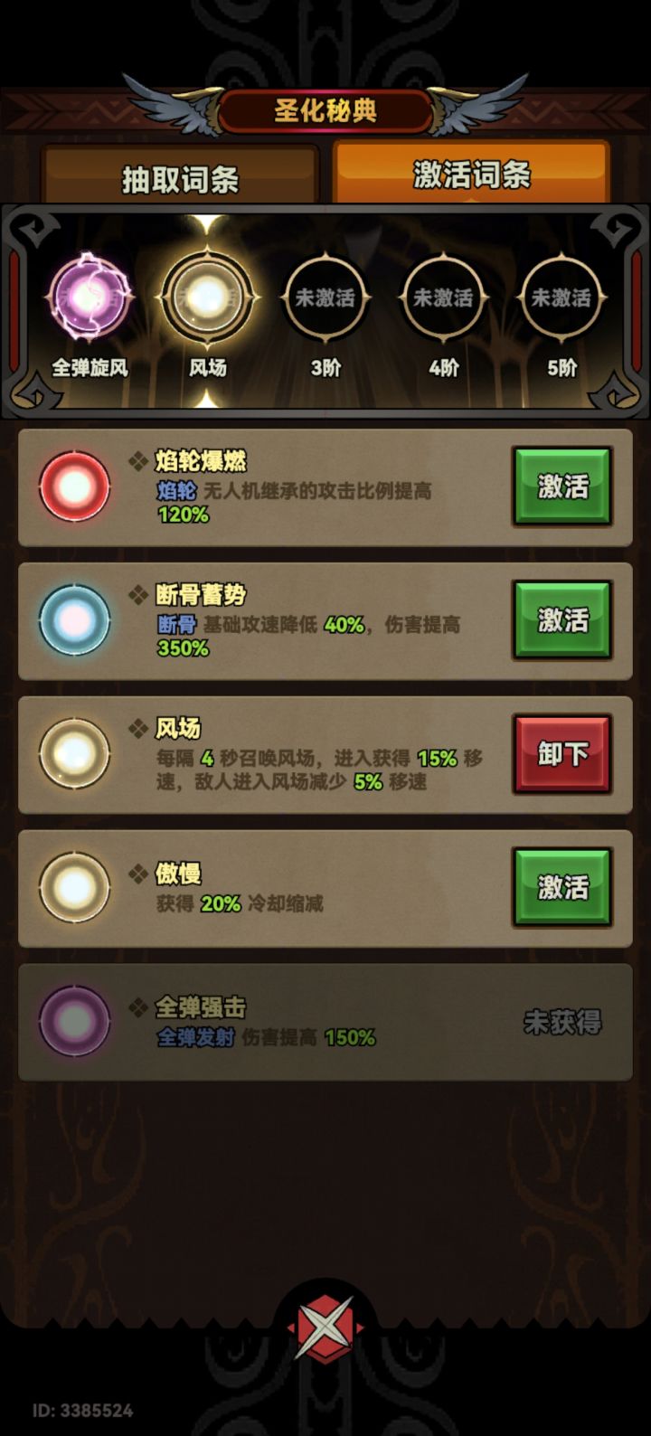 真恶心啊截图