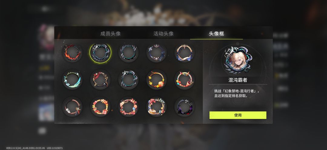 也就是说,我们是冠军! 3
