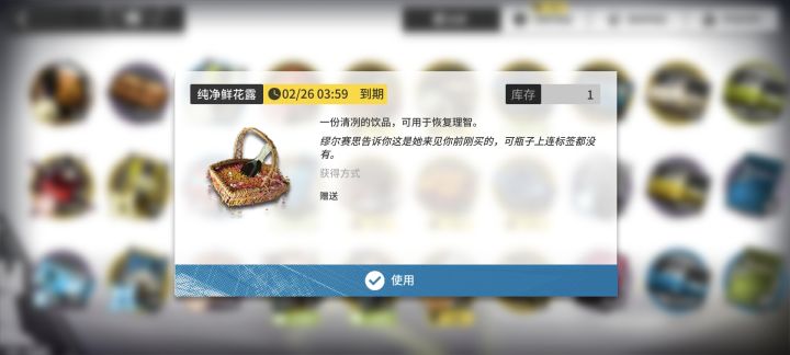 这个能留住吗？到时间就消失了吗？还是？截图
