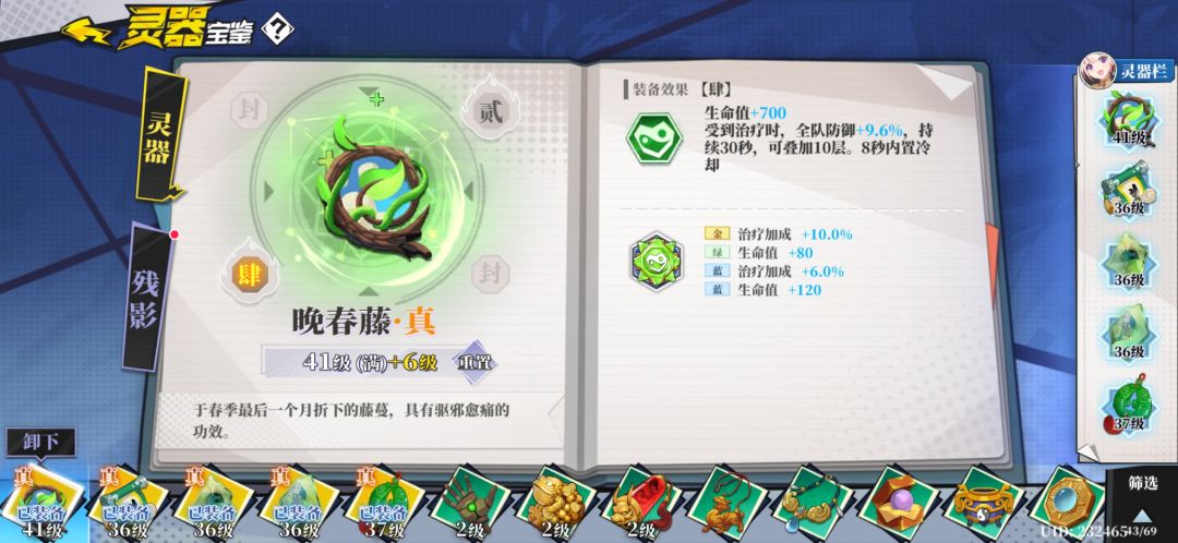 动态图片 3