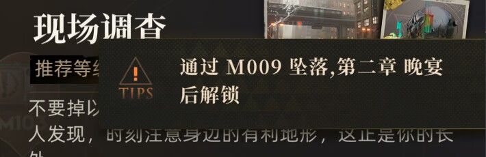 第一章困难怎么解锁啊? 2