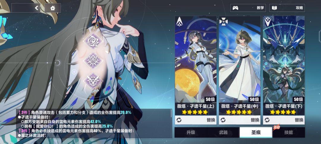 崩坏3真好玩呀 1