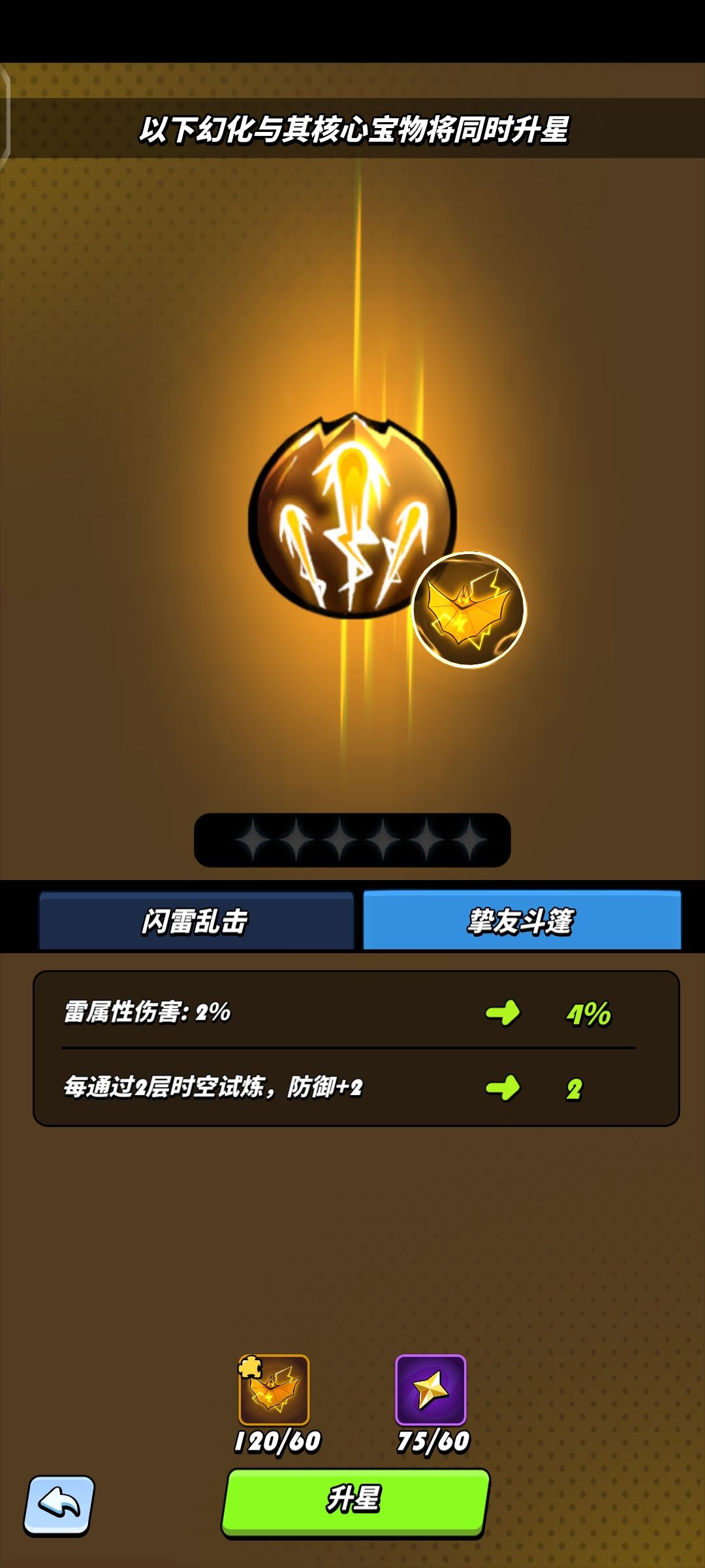 龙骑士设计师! 2