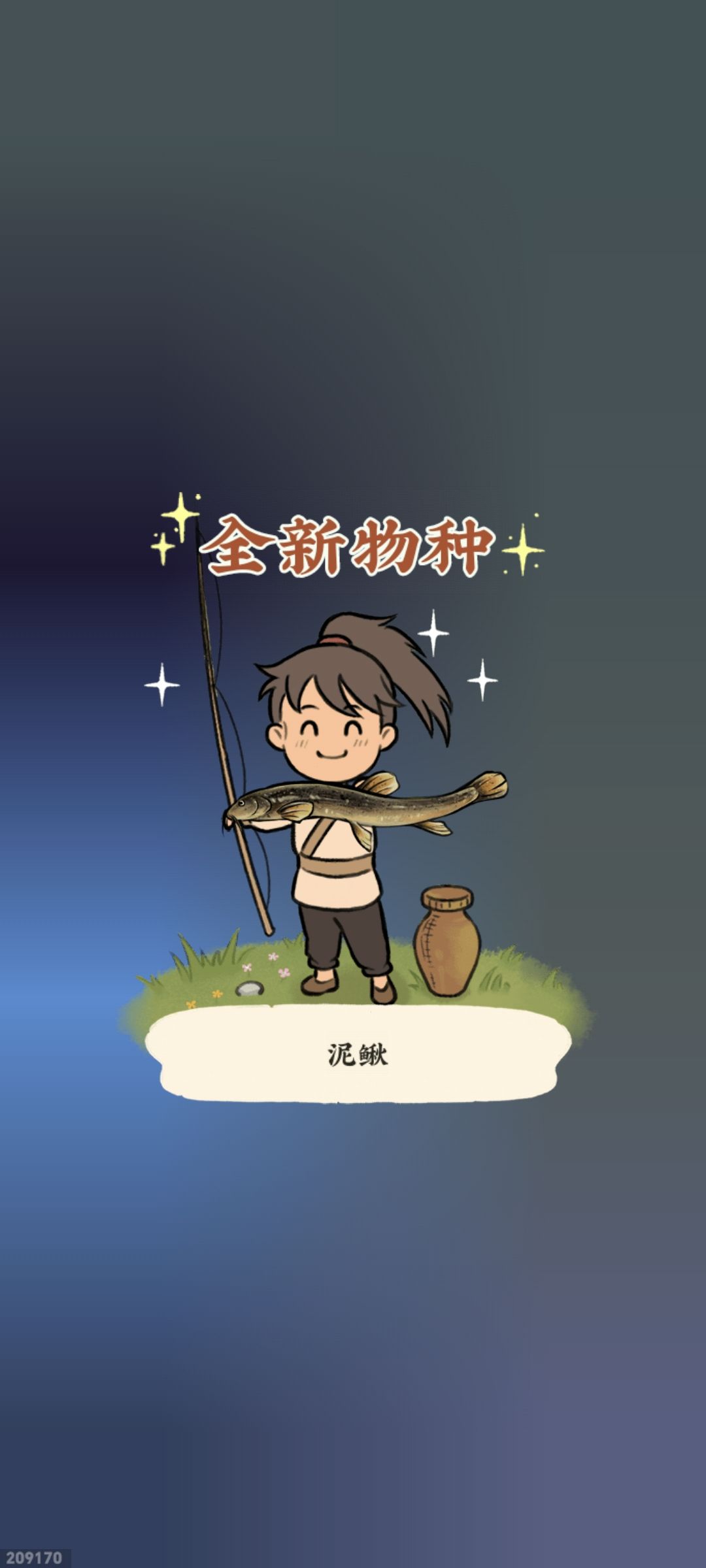 怎么不把我卡死?一步一卡 6
