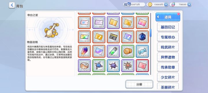 要不要抽截图