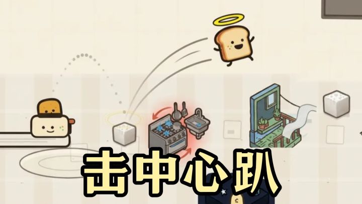 这块软萌吐司也太治愈了吧!精准击中我的心趴截图