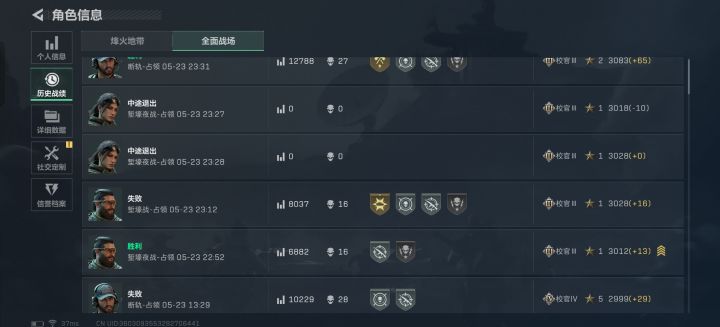 全面战场有毒吧,每次都是这两张图截图