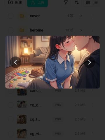 260609版本更新