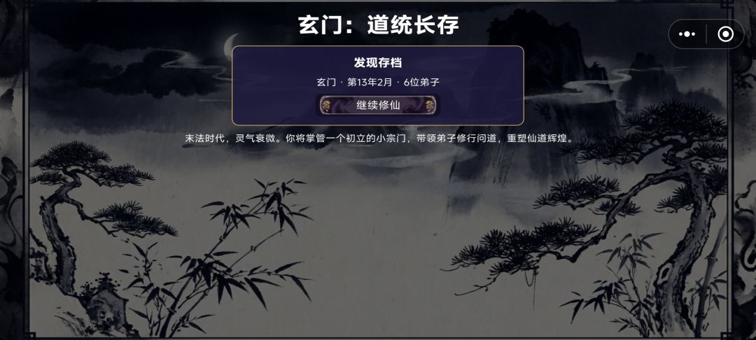 存档 3