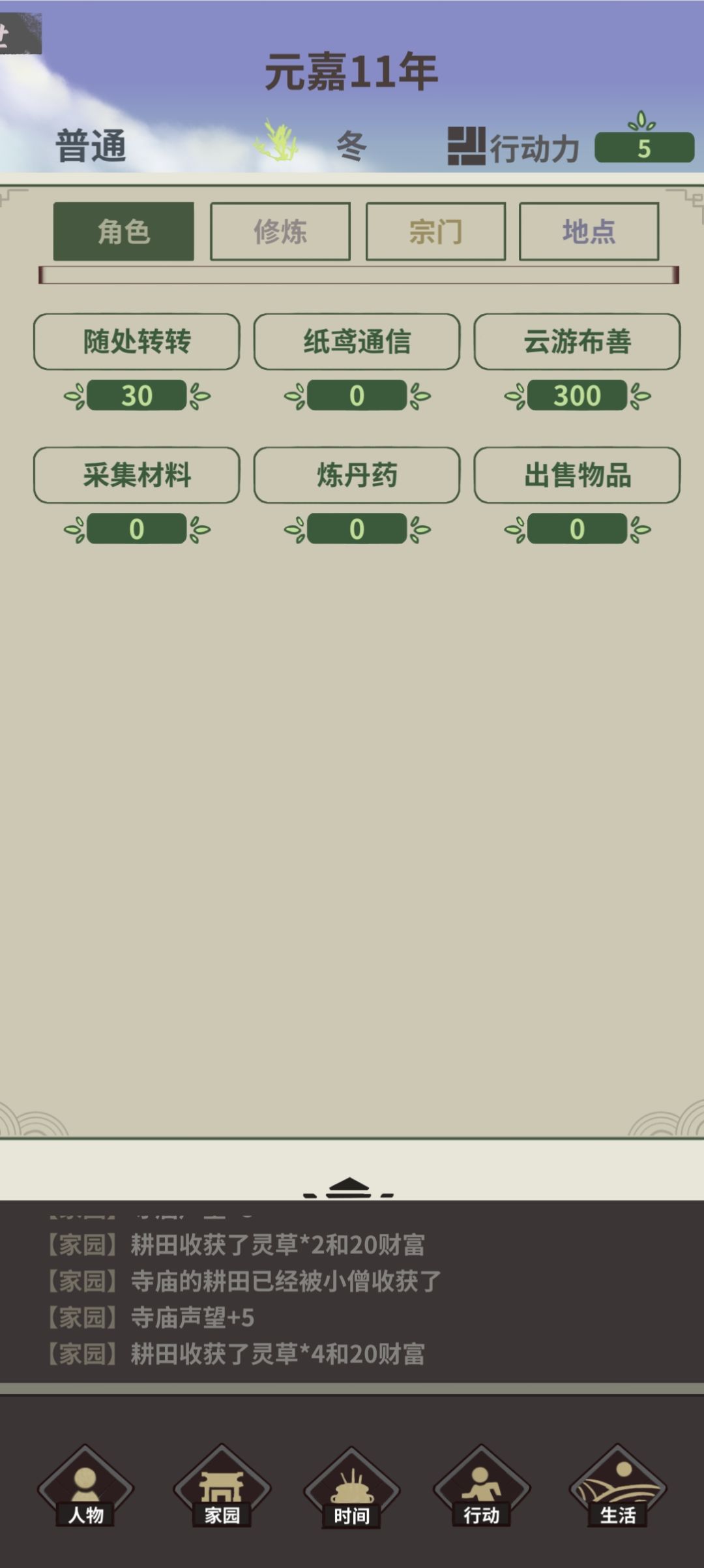 动态图片 3