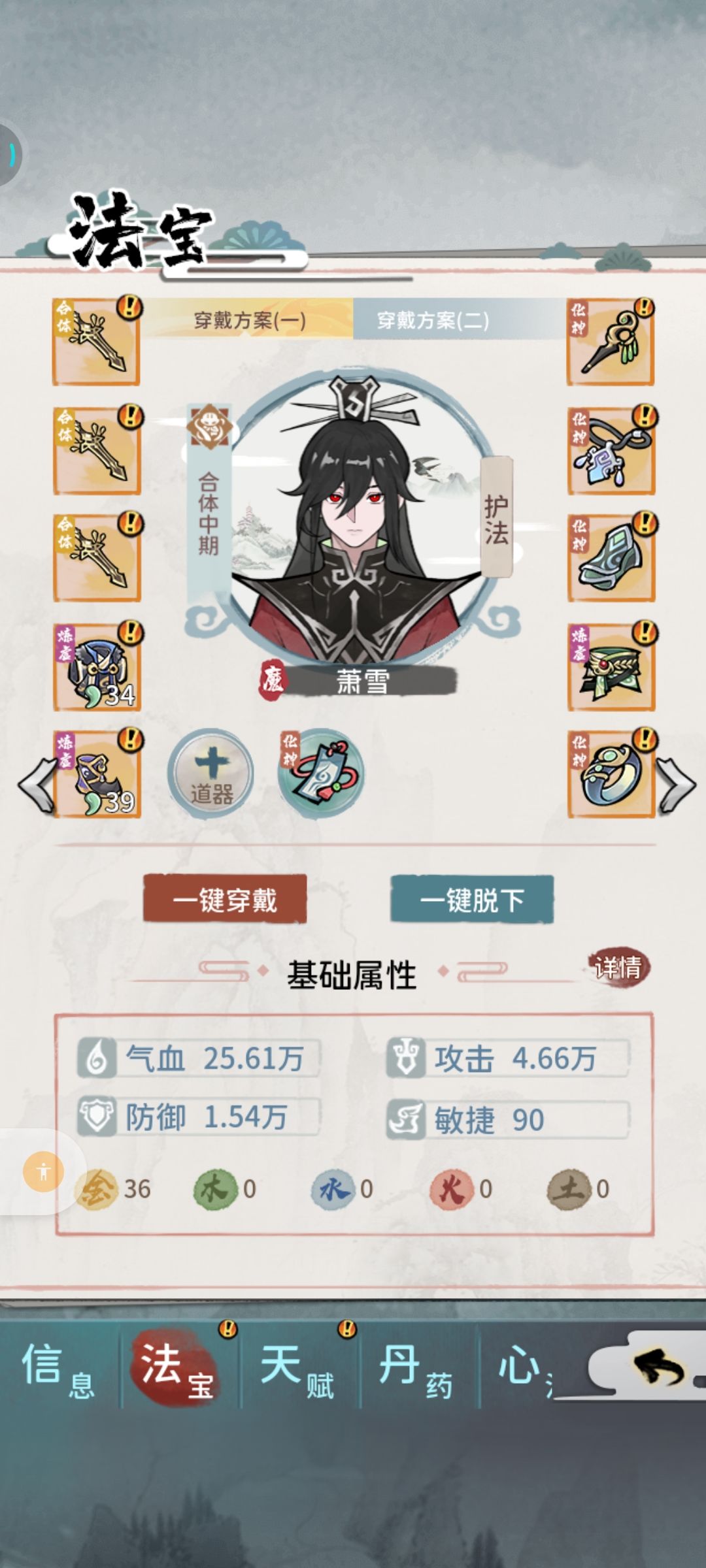 关于0氪渠道服玩家的一些感受 2