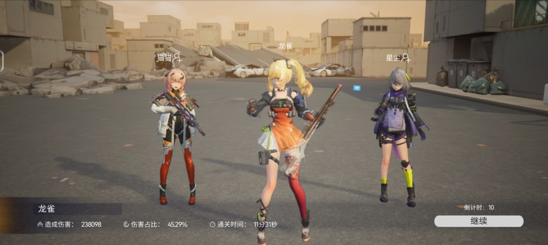 低配超元链接打法截图