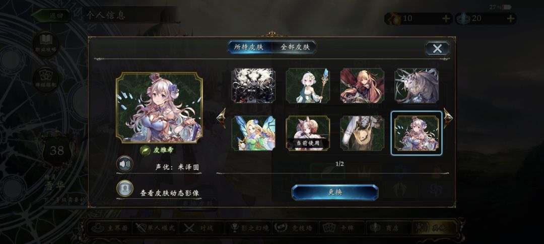 萌新咨询 2