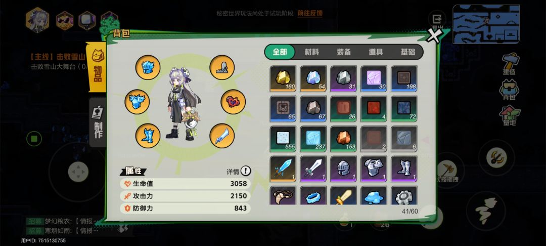 豪丸 3