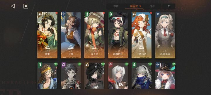 没抽到洁西卡还要捞吗截图