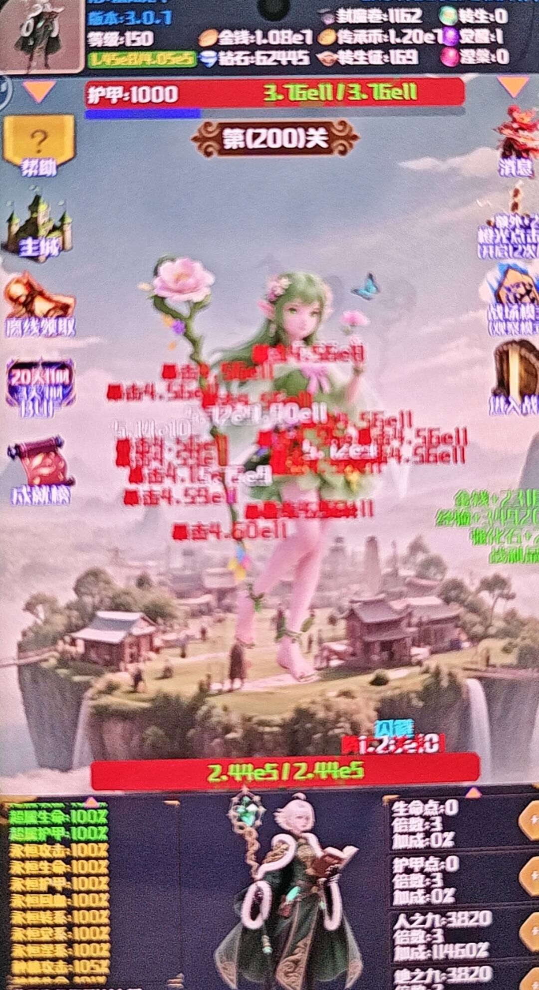 免广好游戏 1