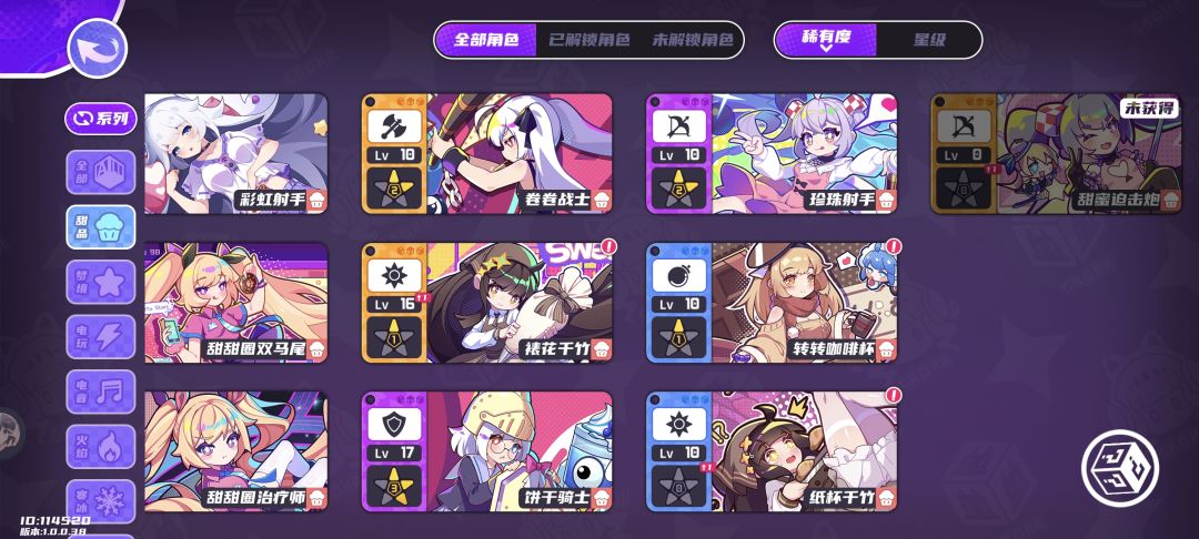 最后一张卡你一辈子 1
