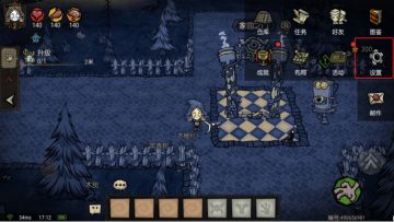 【饱荒测试攻略】《饥荒新家园》关键系统设置简介