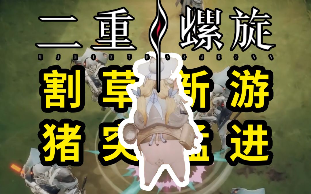video-4027513
