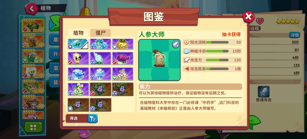 零氪 2