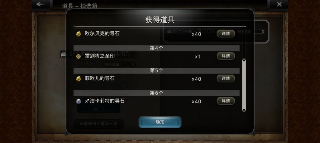 今天运气貌似不错! 2