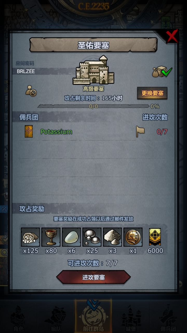 来不急解释了，快上车！截图