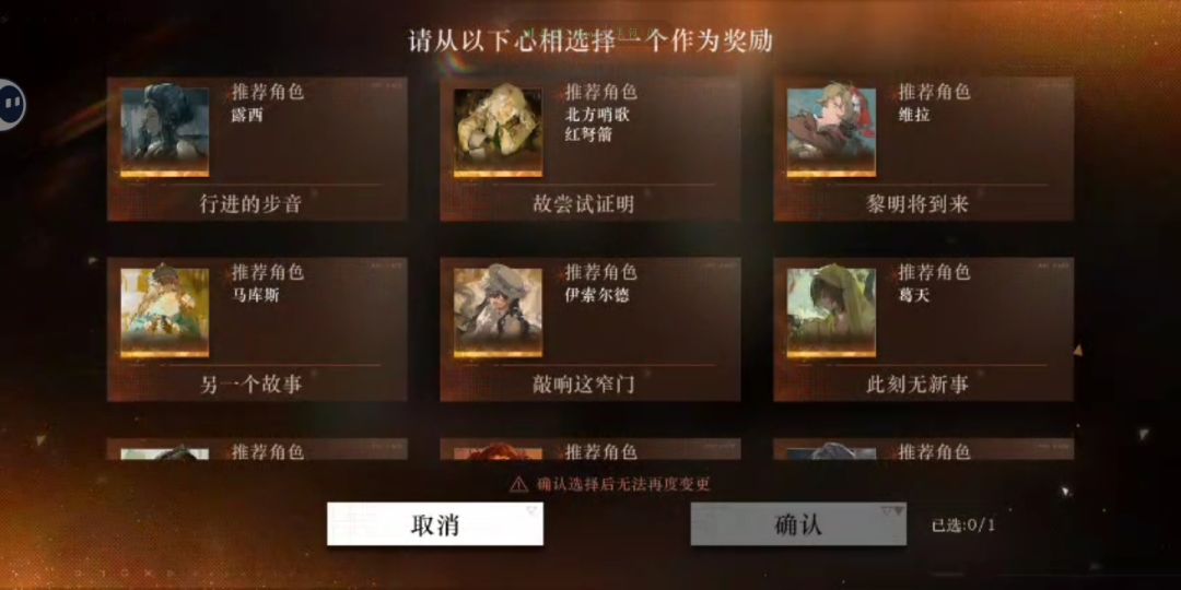 萌新求助 3