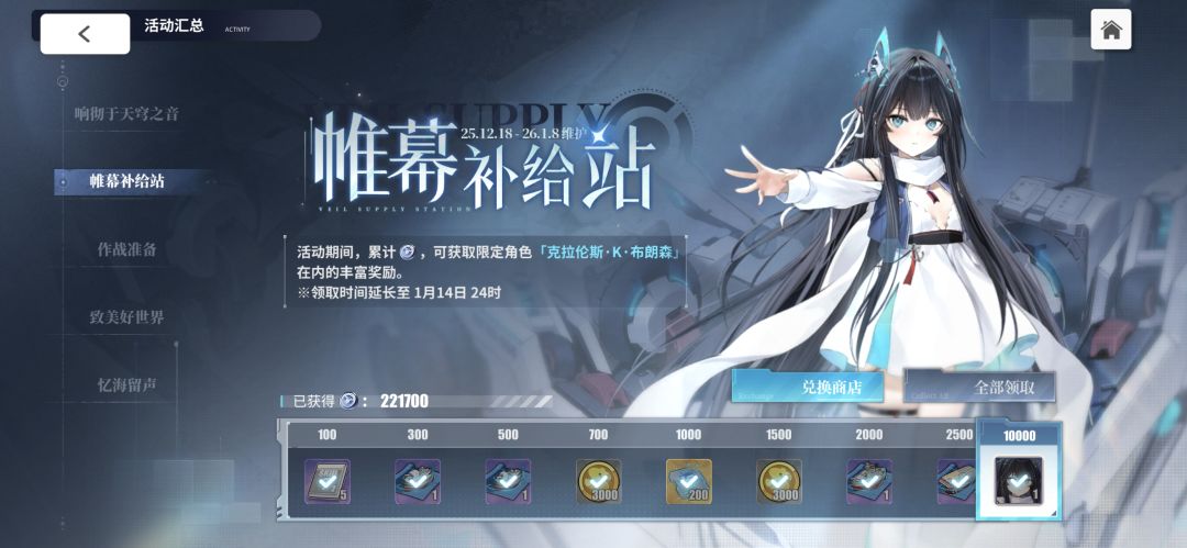 五架地狱火,打完收工 2