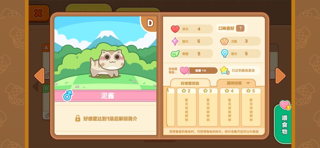 动态图片 5